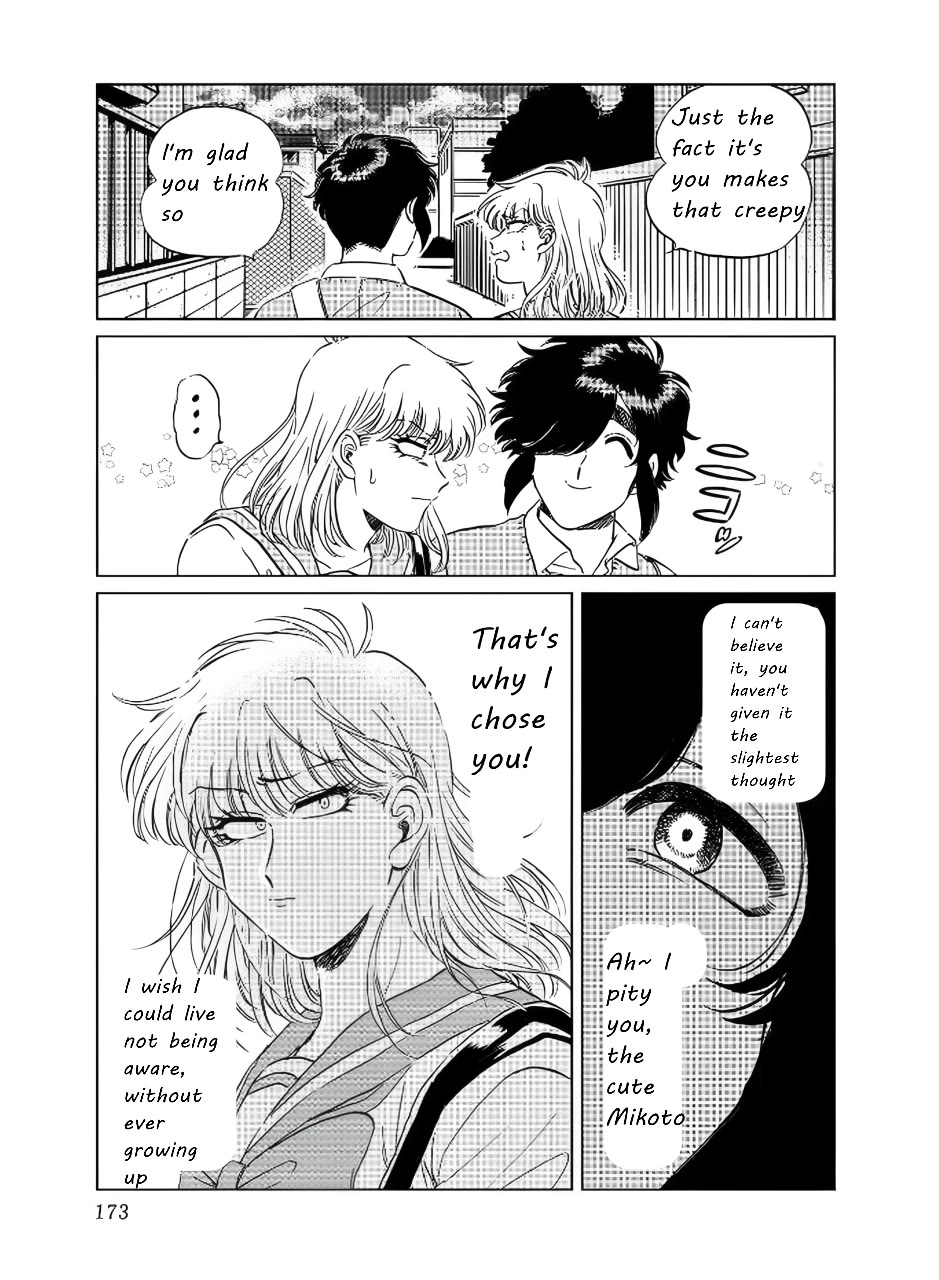 Iyagatteru Kimi ga Suki Chapter 14 - Page 23