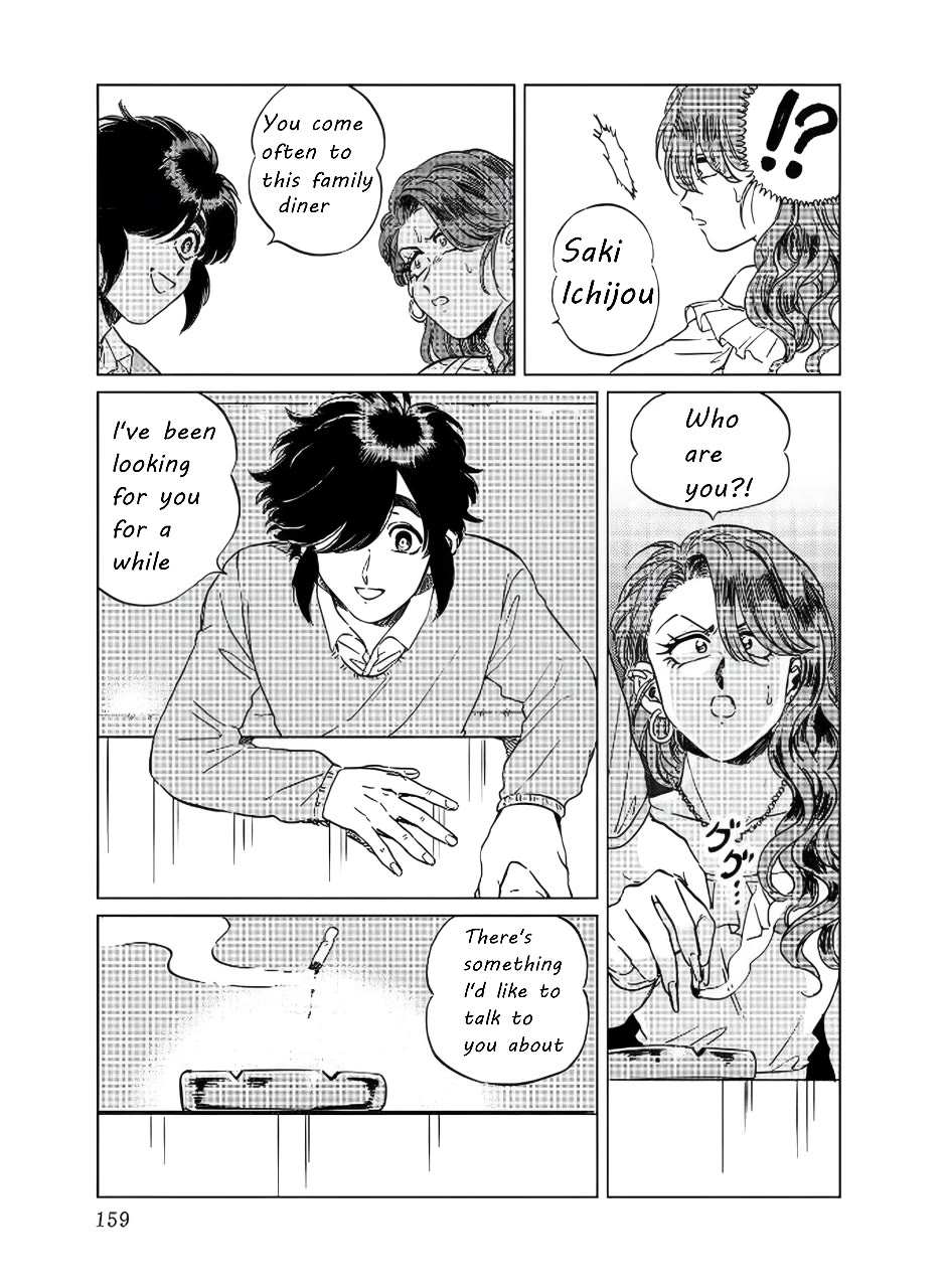 Iyagatteru Kimi ga Suki Chapter 14 - Page 9