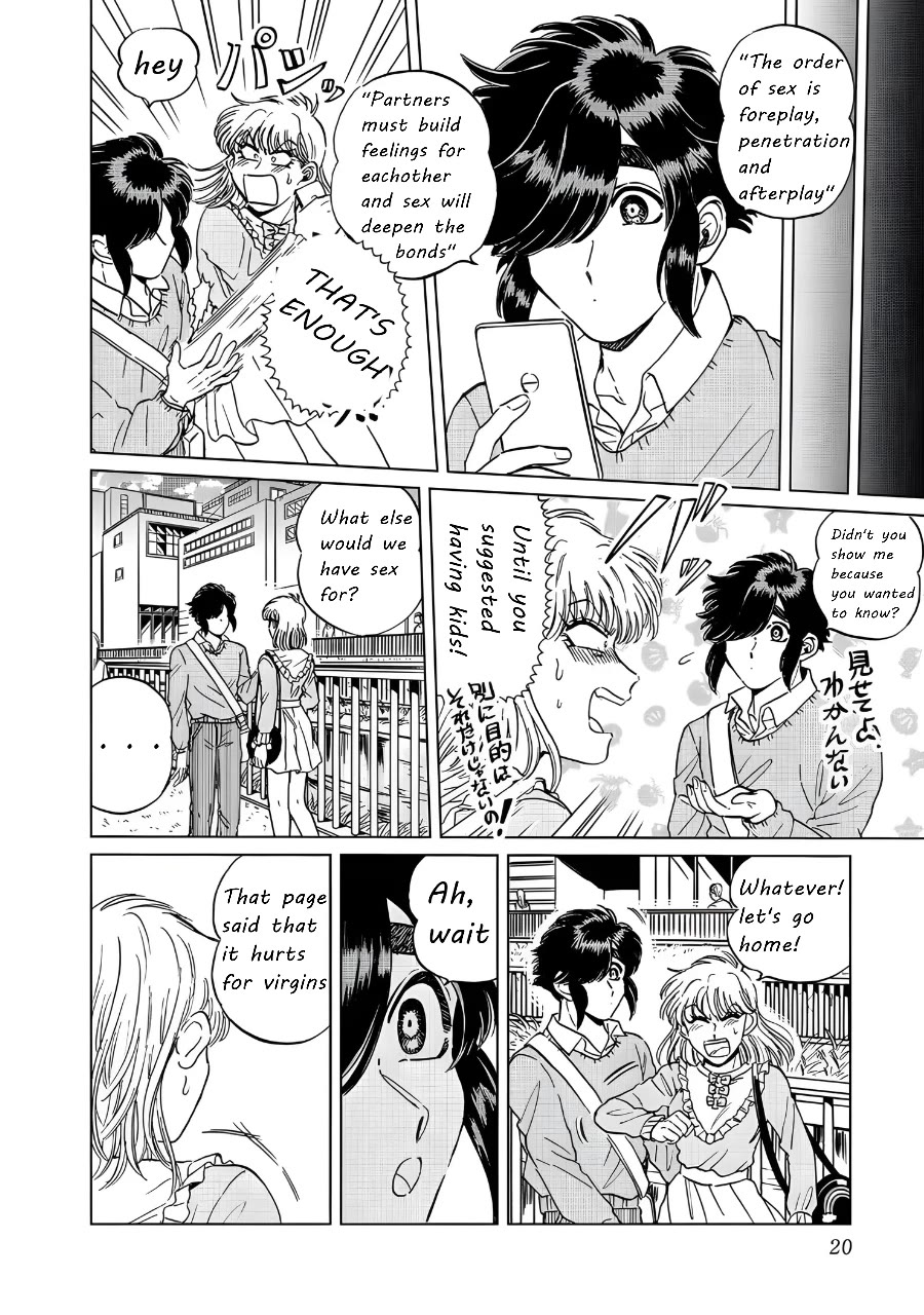 Iyagatteru Kimi ga Suki Chapter 15 - Page 14