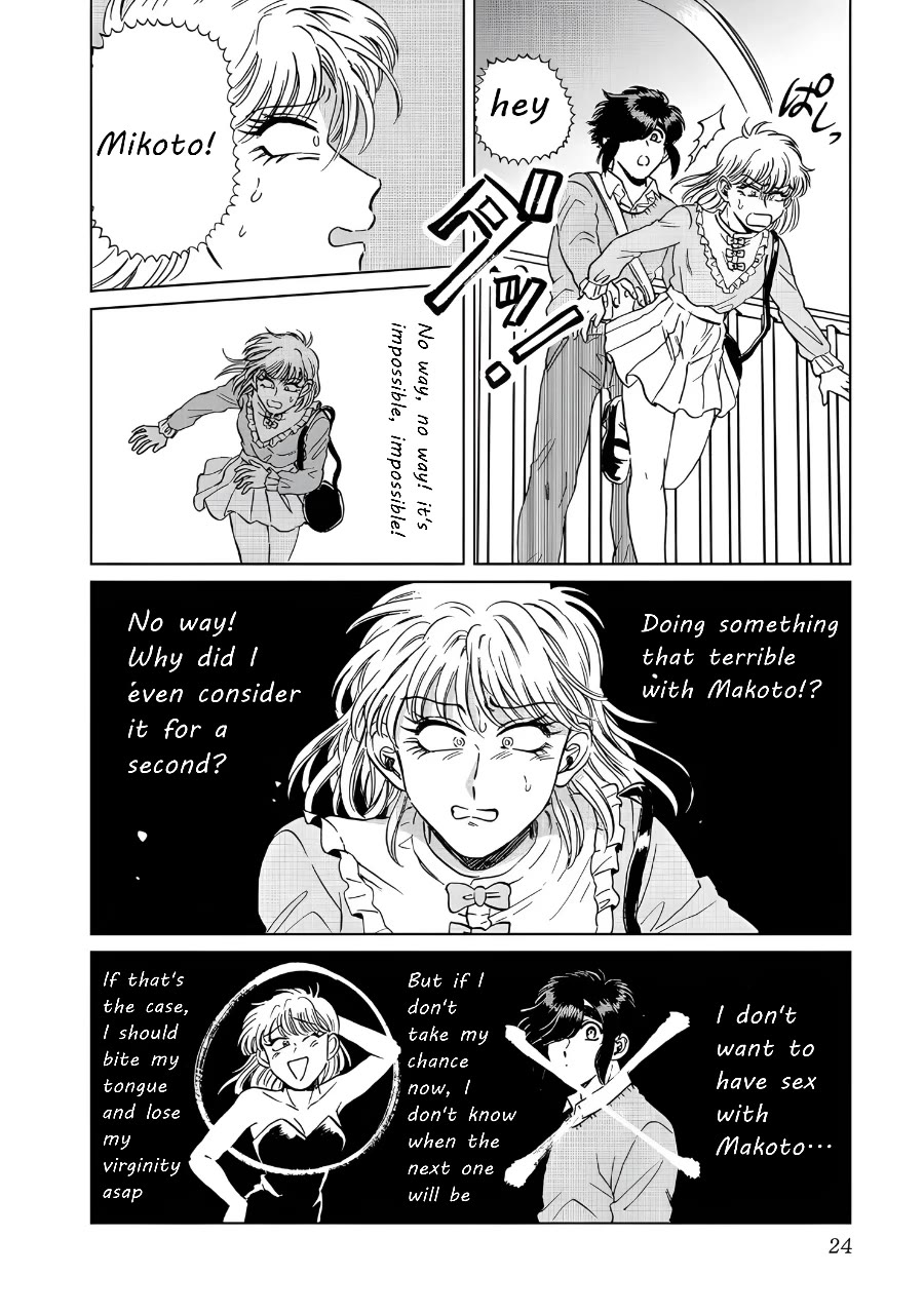 Iyagatteru Kimi ga Suki Chapter 15 - Page 18