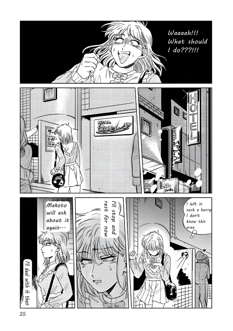 Iyagatteru Kimi ga Suki Chapter 15 - Page 19