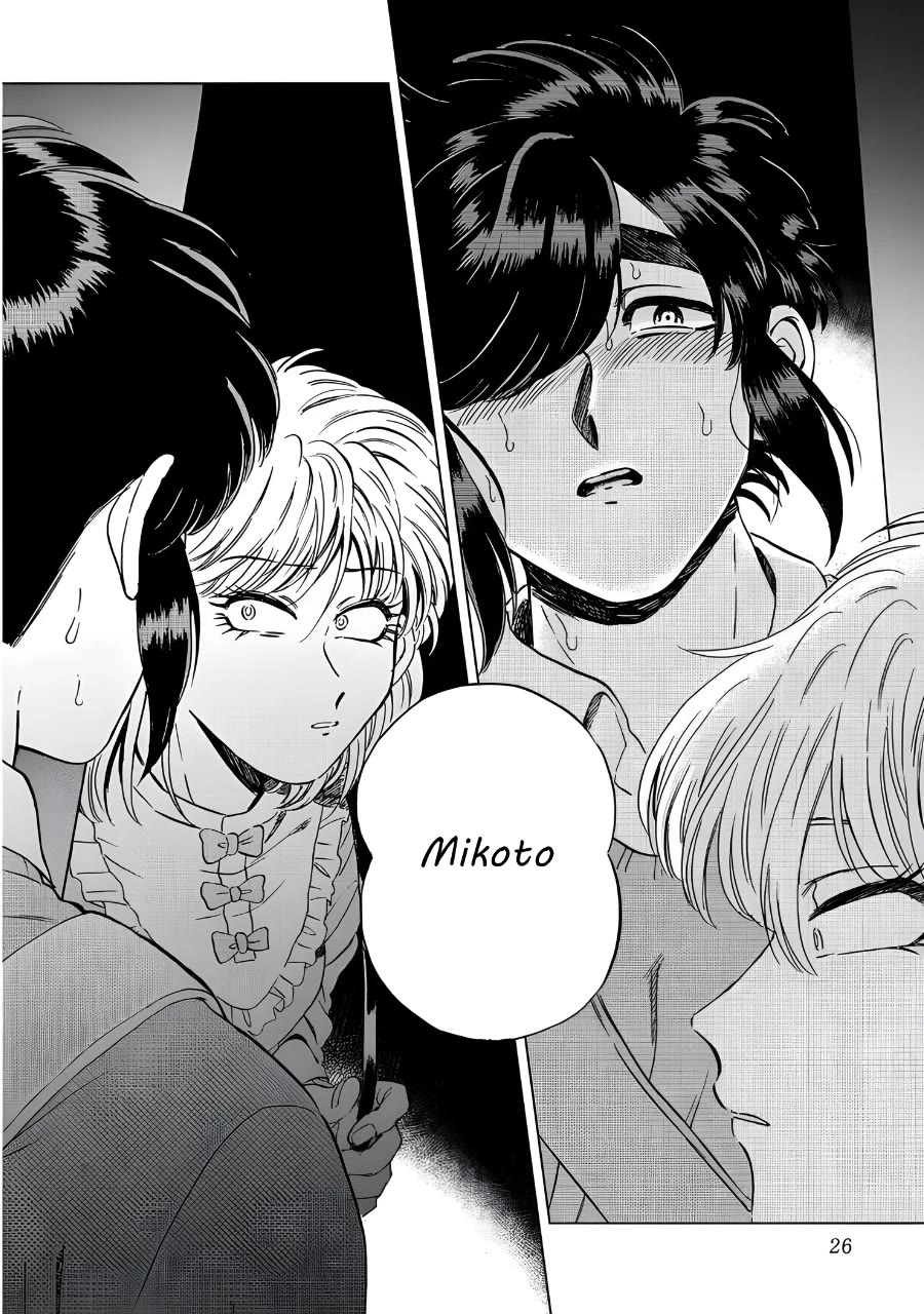 Iyagatteru Kimi ga Suki Chapter 15 - Page 20