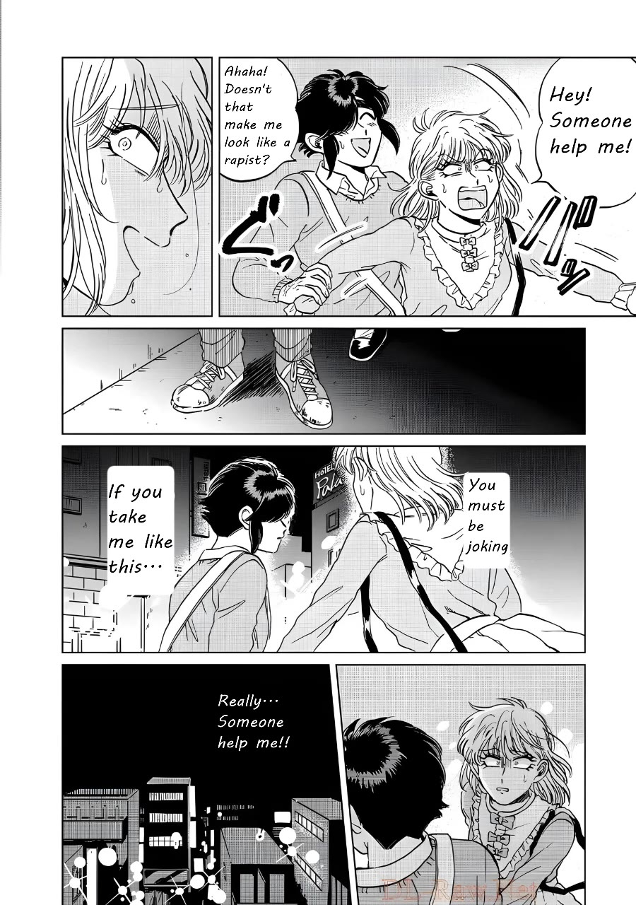 Iyagatteru Kimi ga Suki Chapter 15 - Page 22