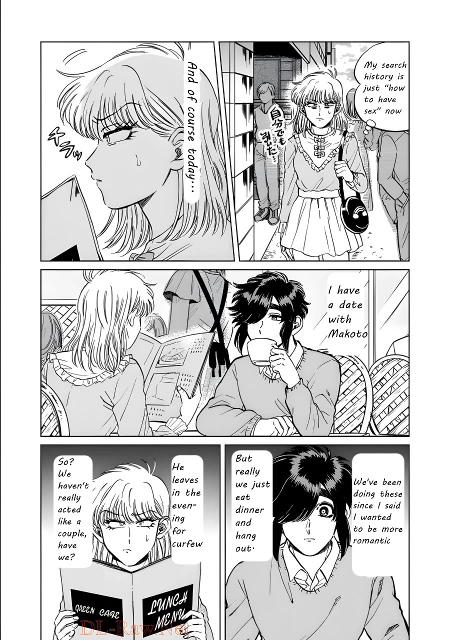 Iyagatteru Kimi ga Suki Chapter 15 - Page 5
