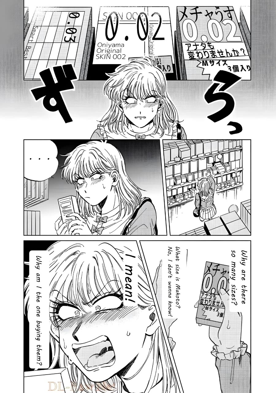 Iyagatteru Kimi ga Suki Chapter 16 - Page 1