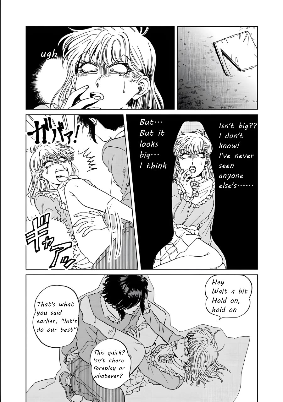 Iyagatteru Kimi ga Suki Chapter 16 - Page 15