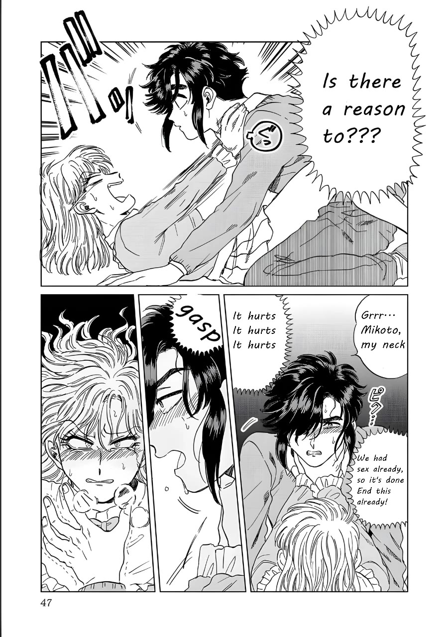 Iyagatteru Kimi ga Suki Chapter 16 - Page 19