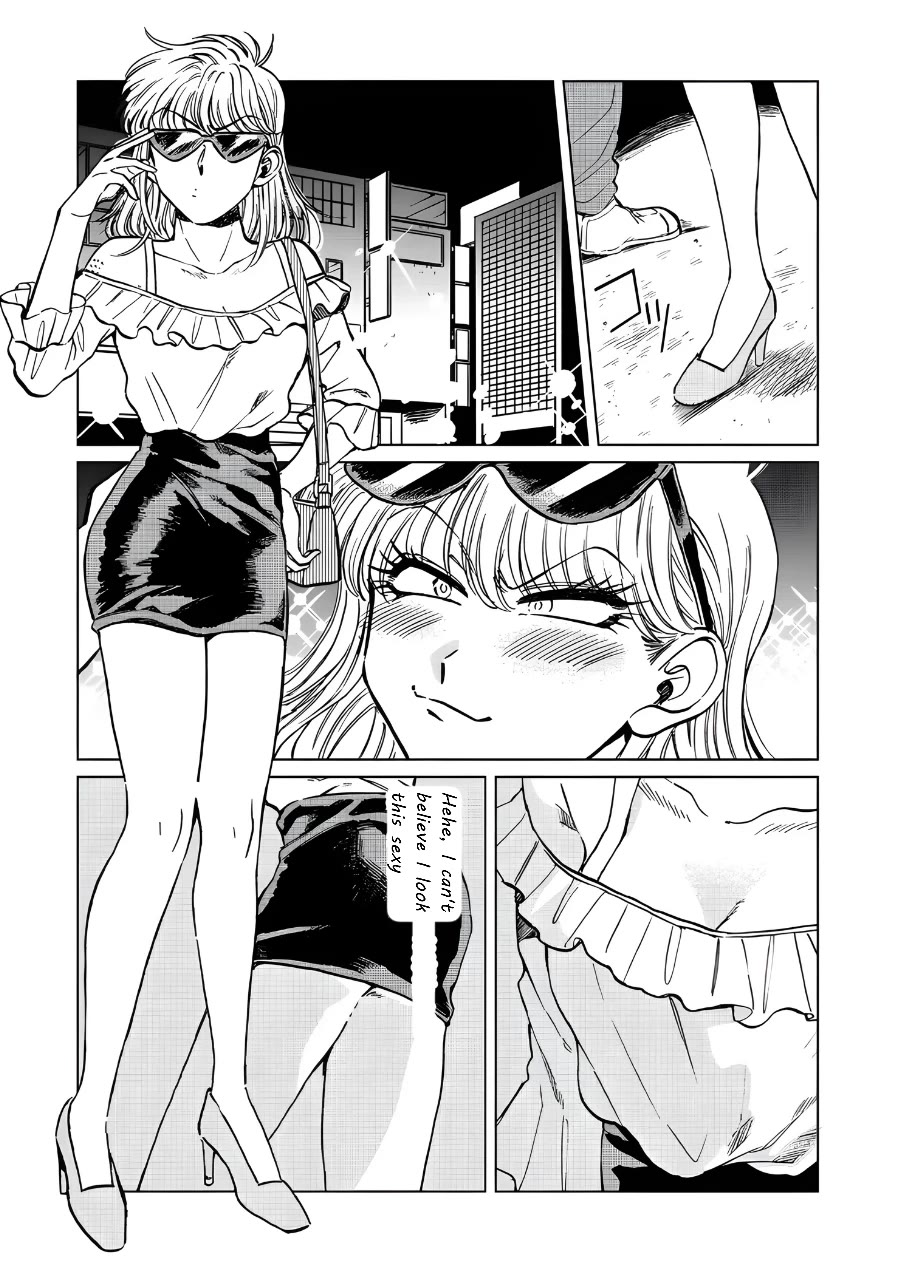 Iyagatteru Kimi ga Suki Chapter 17 - Page 1