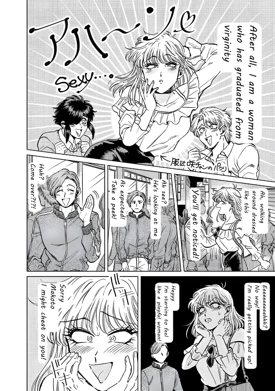 Iyagatteru Kimi ga Suki Chapter 17 - Page 2