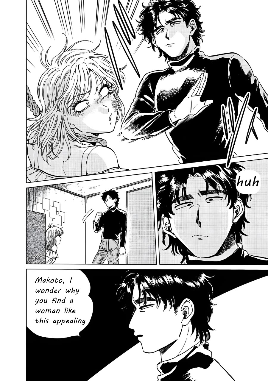 Iyagatteru Kimi ga Suki Chapter 17 - Page 12
