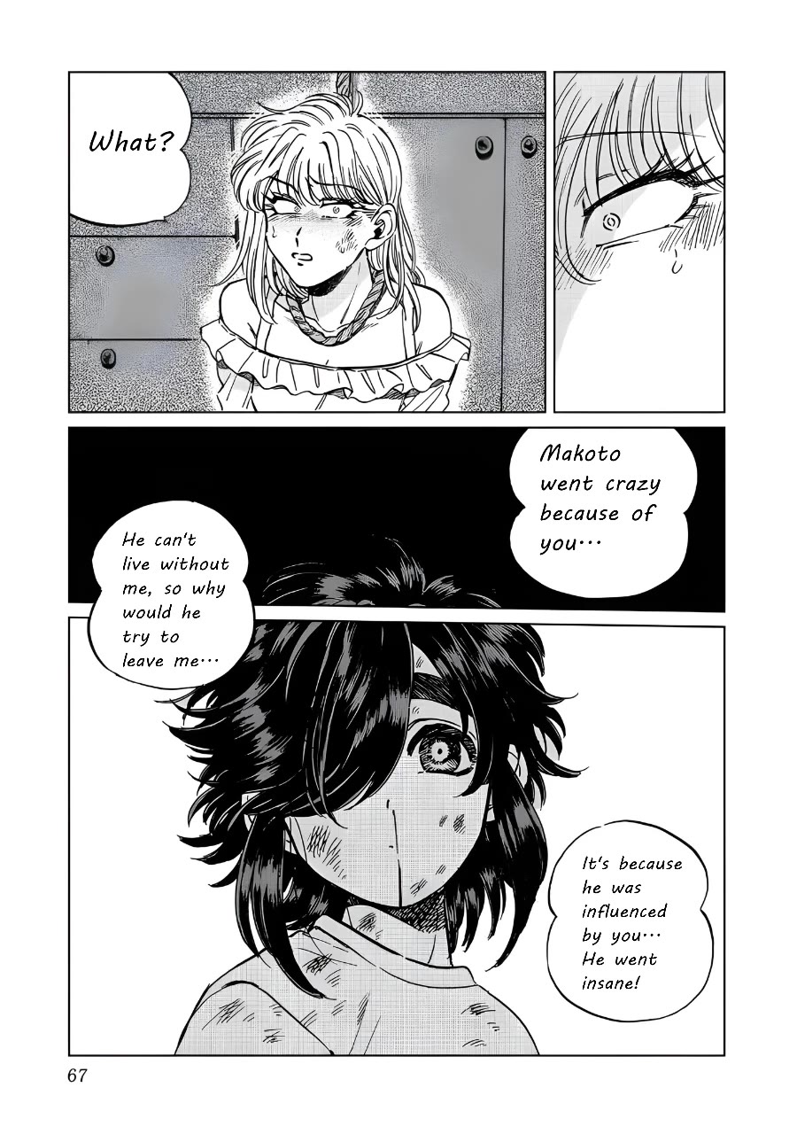 Iyagatteru Kimi ga Suki Chapter 17 - Page 13