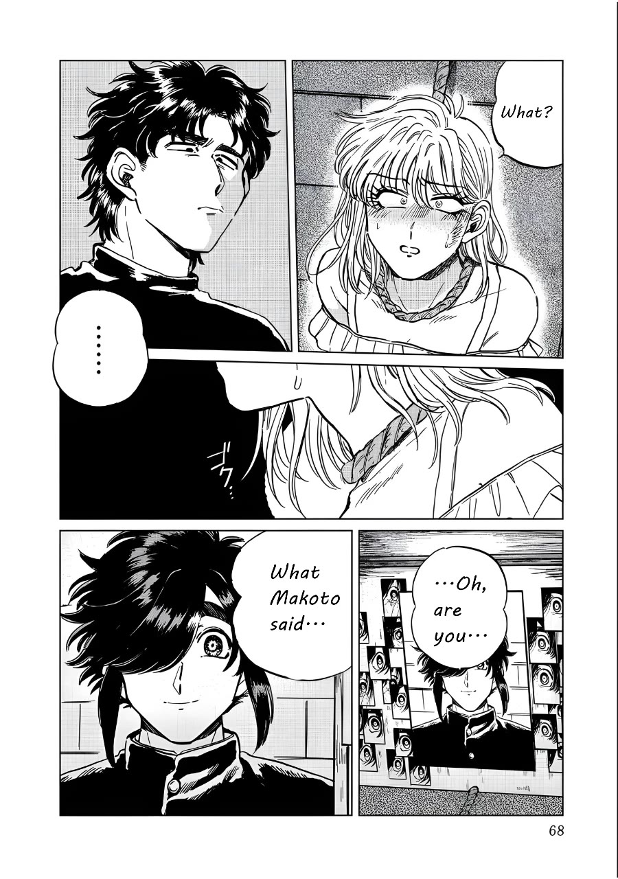 Iyagatteru Kimi ga Suki Chapter 17 - Page 14