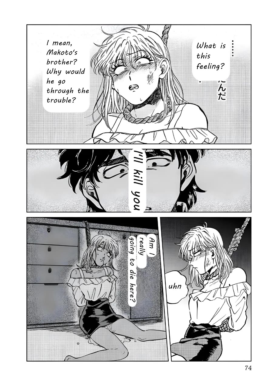 Iyagatteru Kimi ga Suki Chapter 17 - Page 20