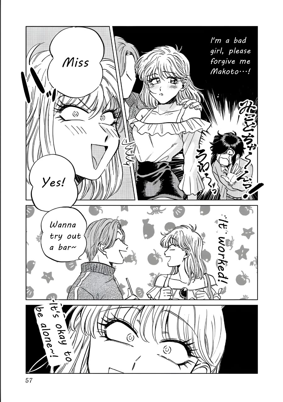Iyagatteru Kimi ga Suki Chapter 17 - Page 3