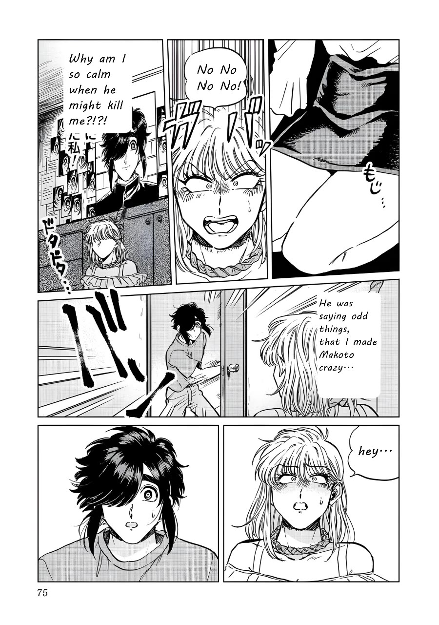Iyagatteru Kimi ga Suki Chapter 17 - Page 21