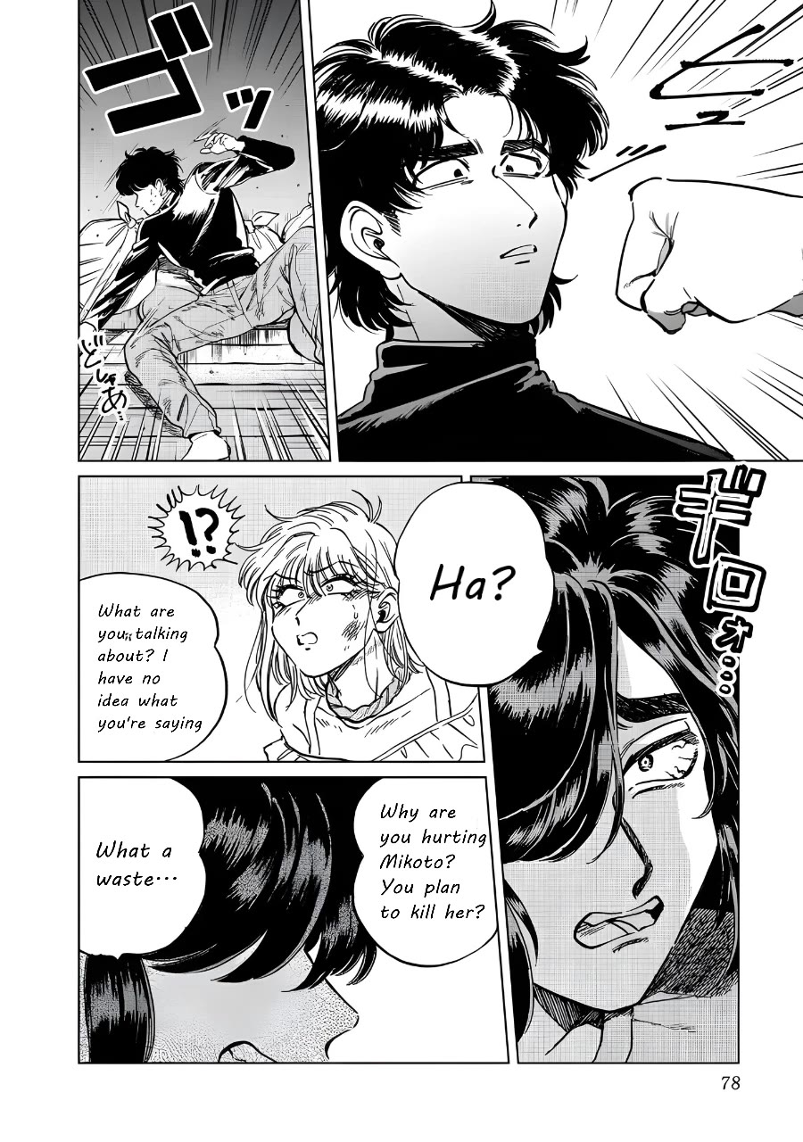 Iyagatteru Kimi ga Suki Chapter 17 - Page 24