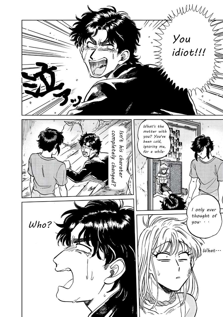 Iyagatteru Kimi ga Suki Chapter 17 - Page 26