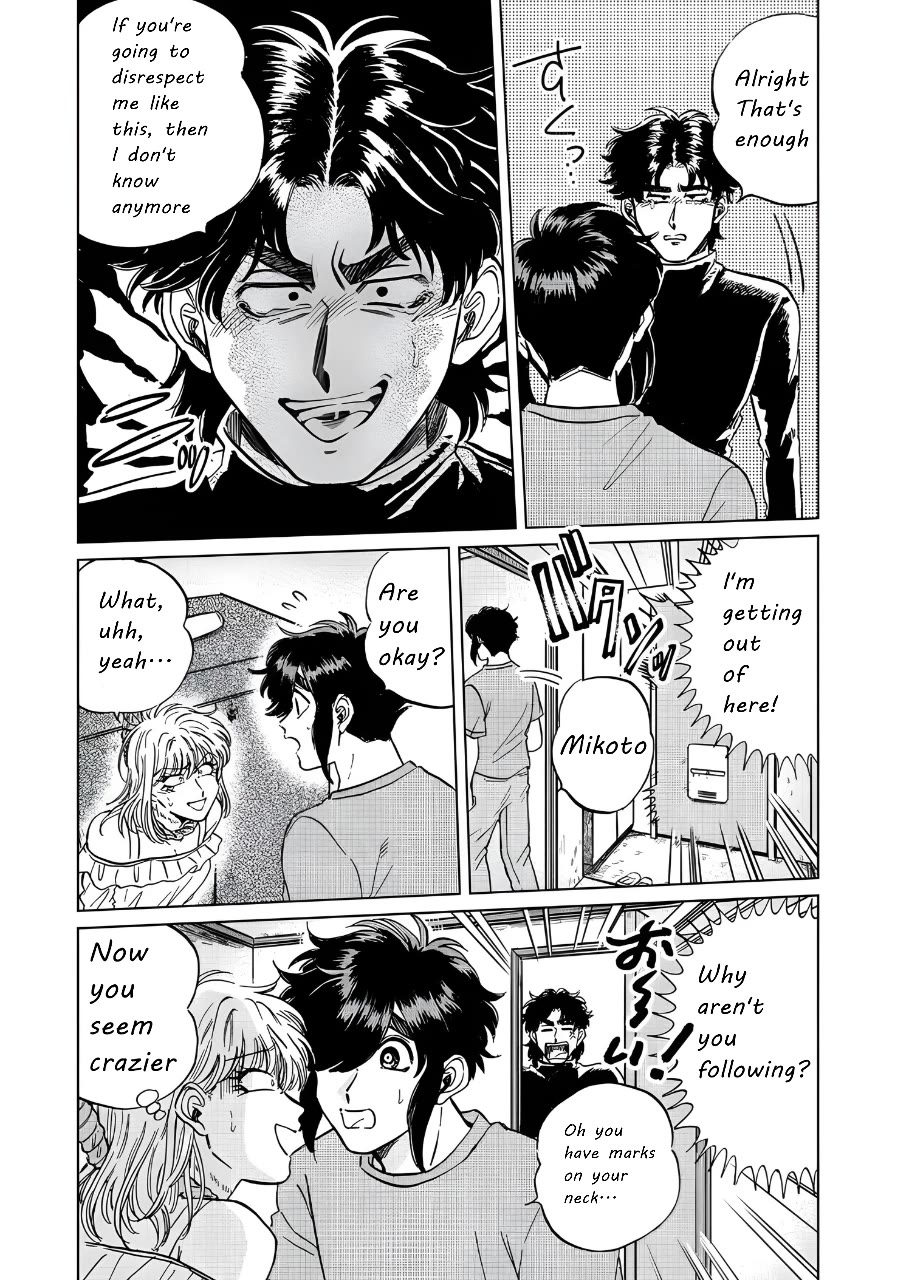 Iyagatteru Kimi ga Suki Chapter 17 - Page 27