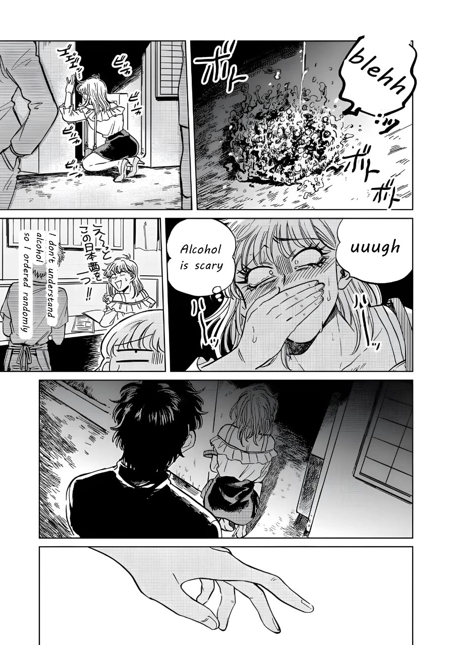 Iyagatteru Kimi ga Suki Chapter 17 - Page 5