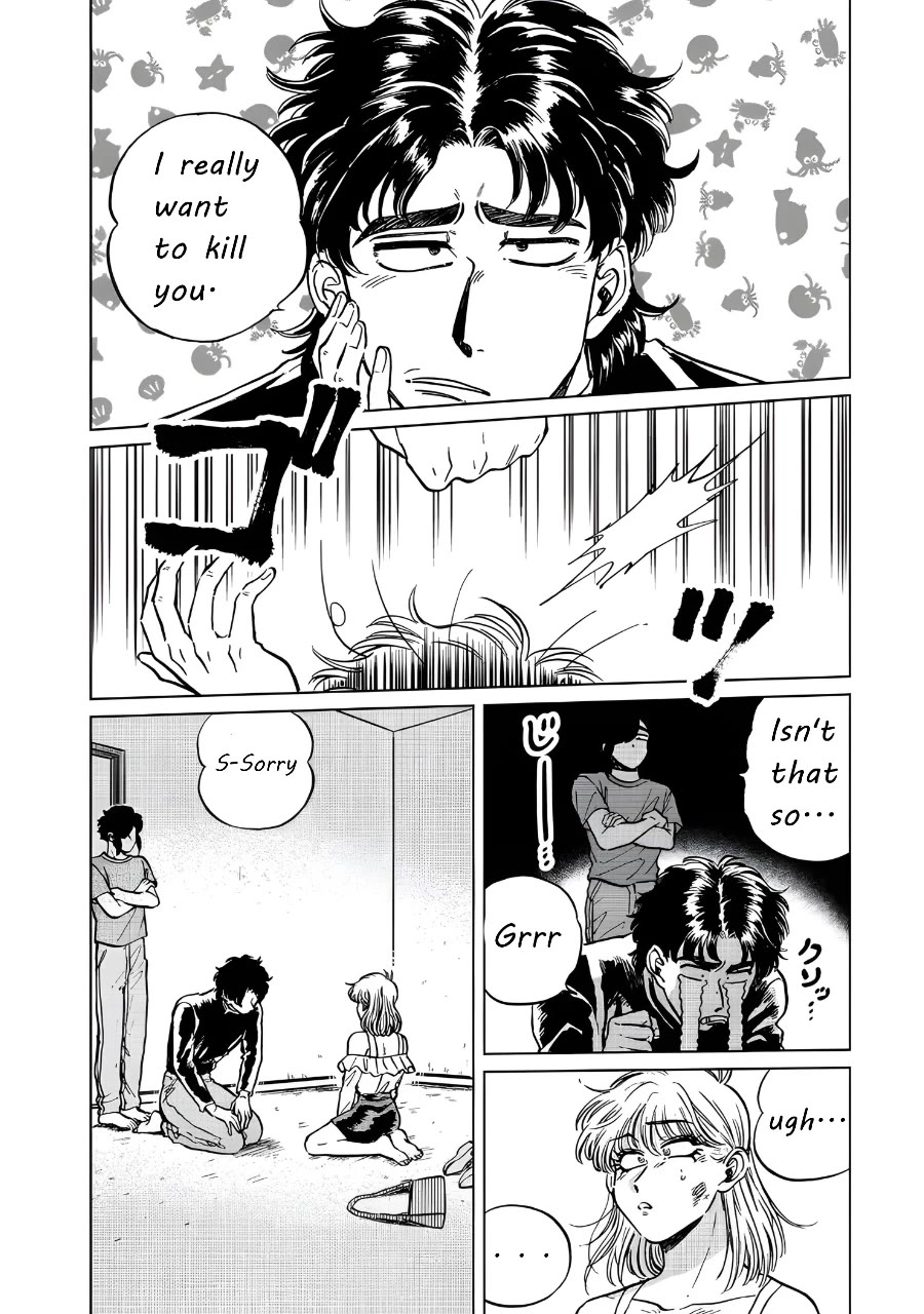 Iyagatteru Kimi ga Suki Chapter 18 - Page 16