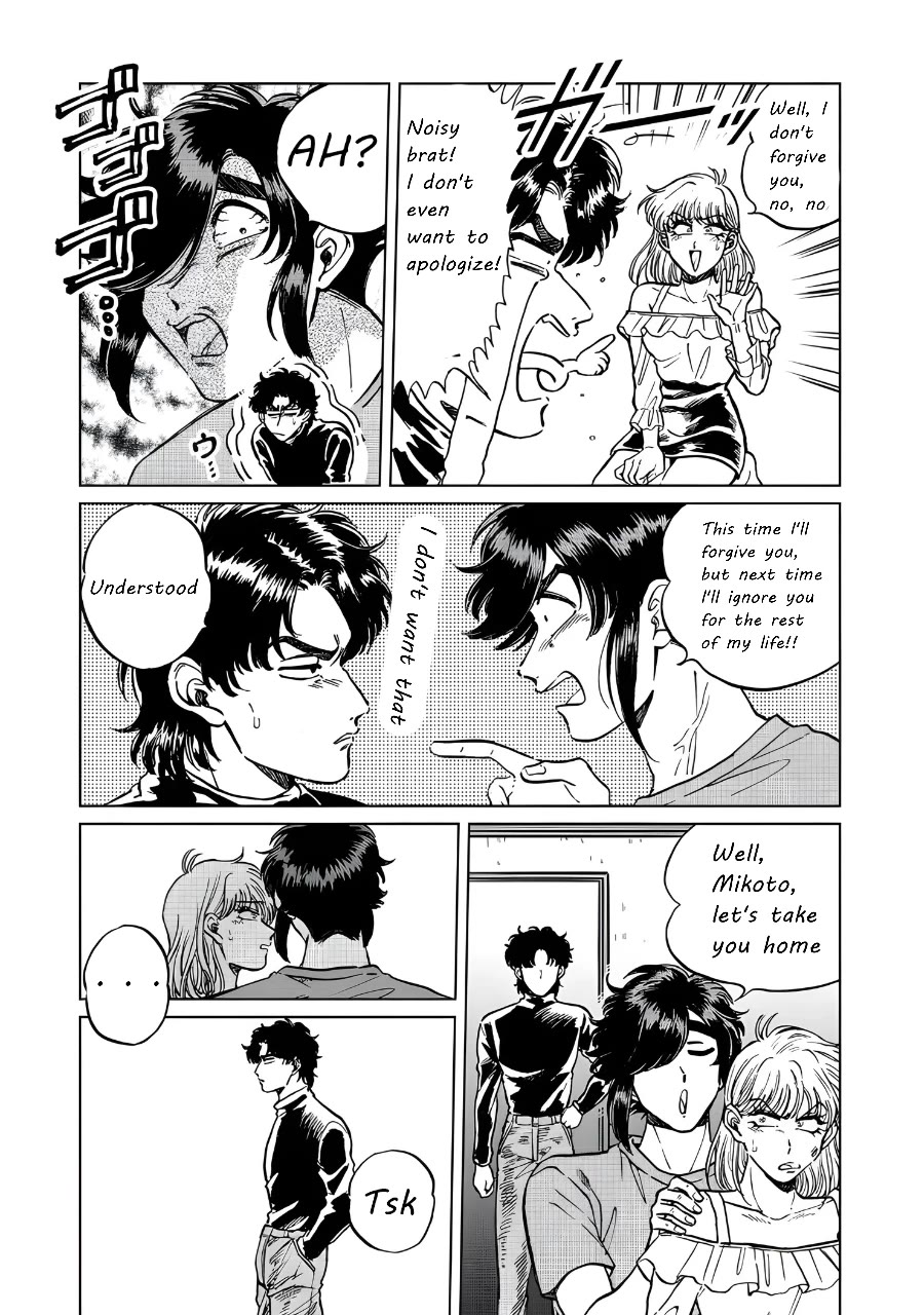Iyagatteru Kimi ga Suki Chapter 18 - Page 17
