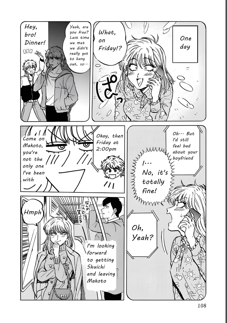 Iyagatteru Kimi ga Suki Chapter 19 - Page 2