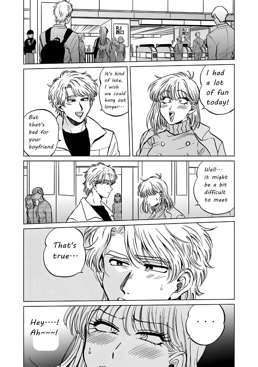 Iyagatteru Kimi ga Suki Chapter 19 - Page 6