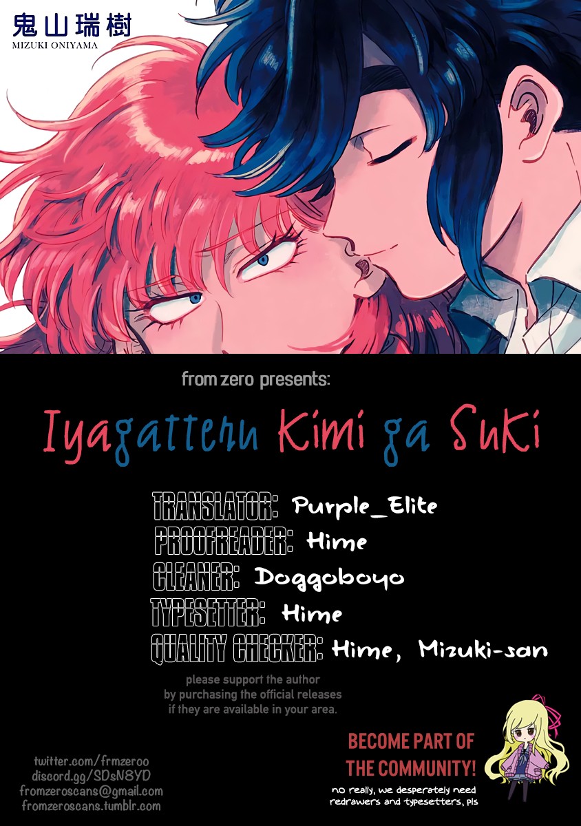 Iyagatteru Kimi ga Suki Chapter 2 - Page 1