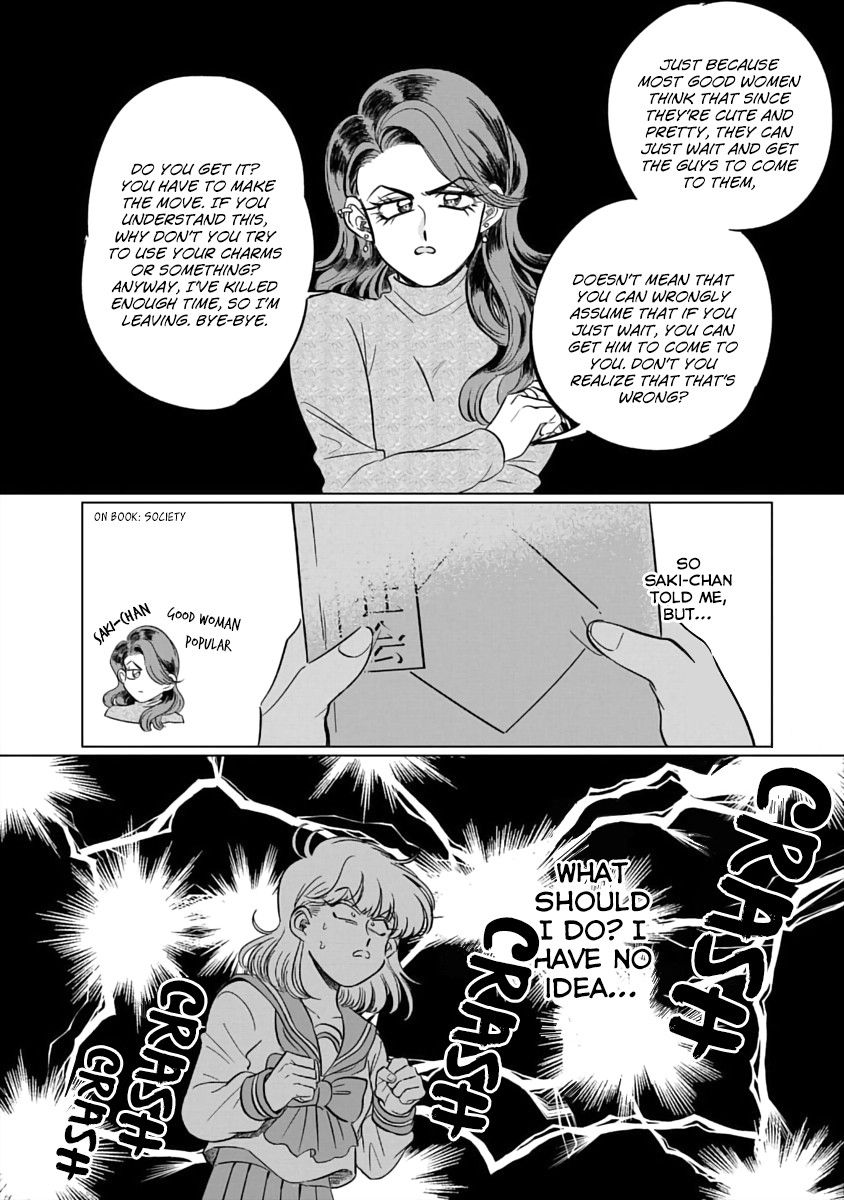 Iyagatteru Kimi ga Suki Chapter 2 - Page 17