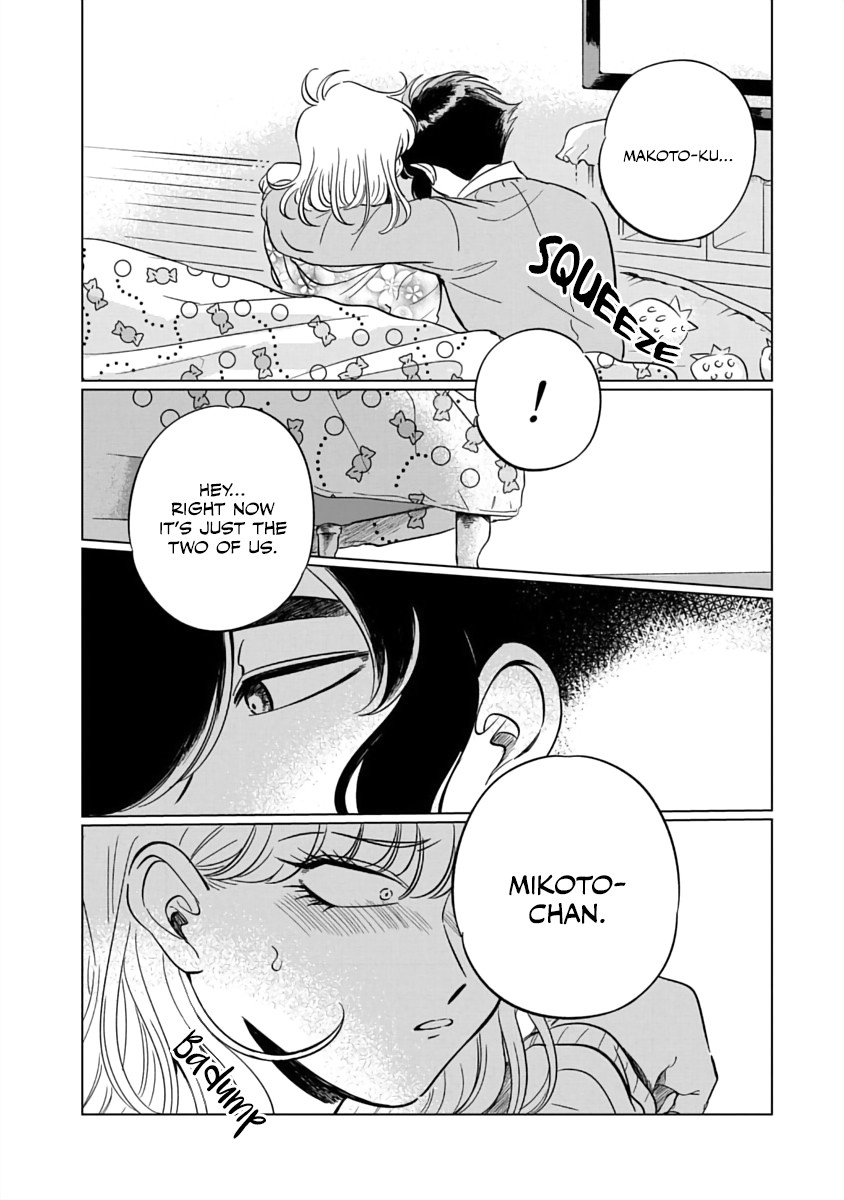 Iyagatteru Kimi ga Suki Chapter 2 - Page 3