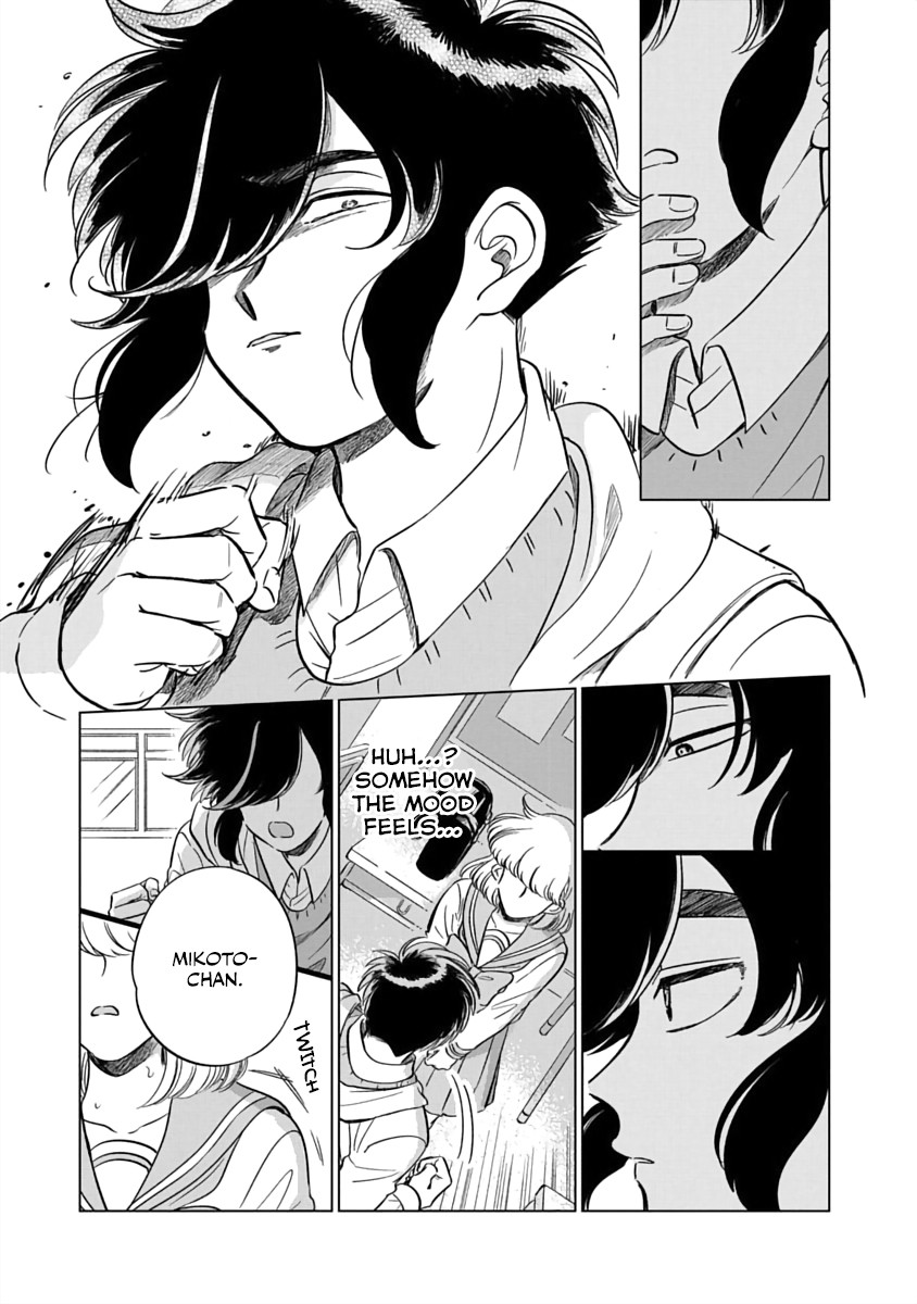 Iyagatteru Kimi ga Suki Chapter 2 - Page 22