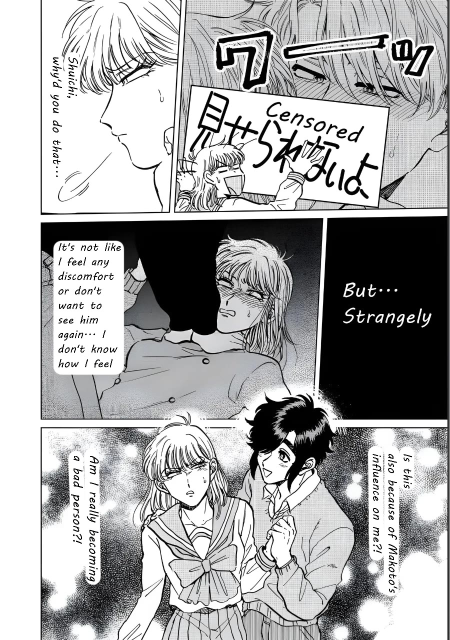 Iyagatteru Kimi ga Suki Chapter 20 - Page 12