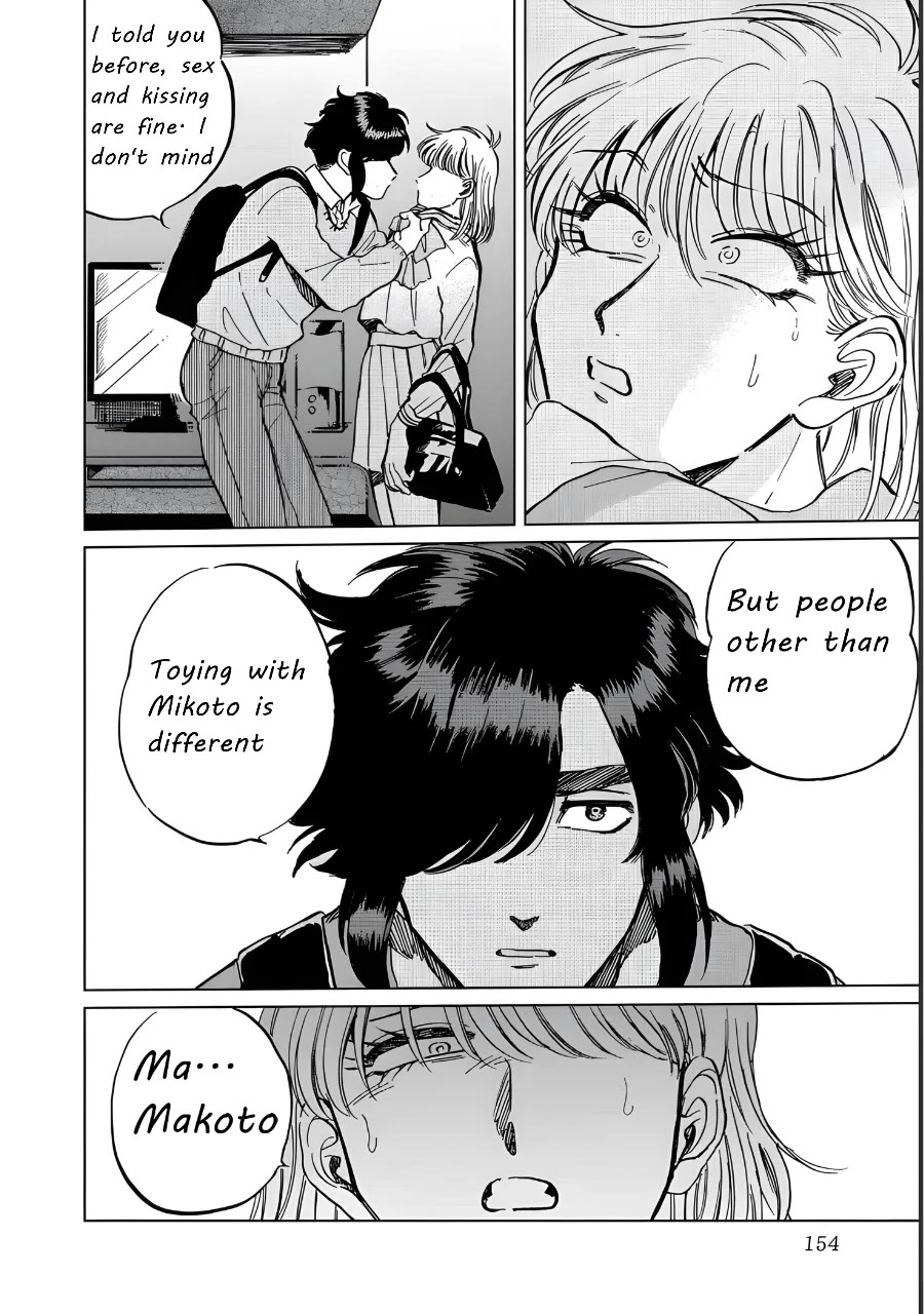 Iyagatteru Kimi ga Suki Chapter 20 - Page 20