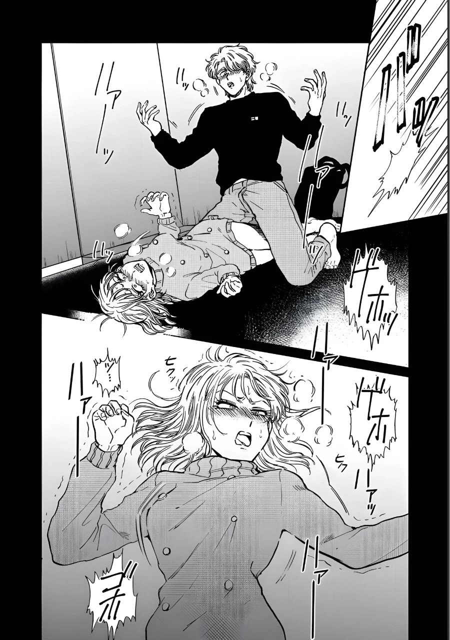 Iyagatteru Kimi ga Suki Chapter 20 - Page 8
