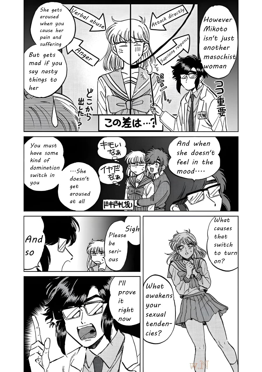 Iyagatteru Kimi ga Suki Chapter 21 - Page 12