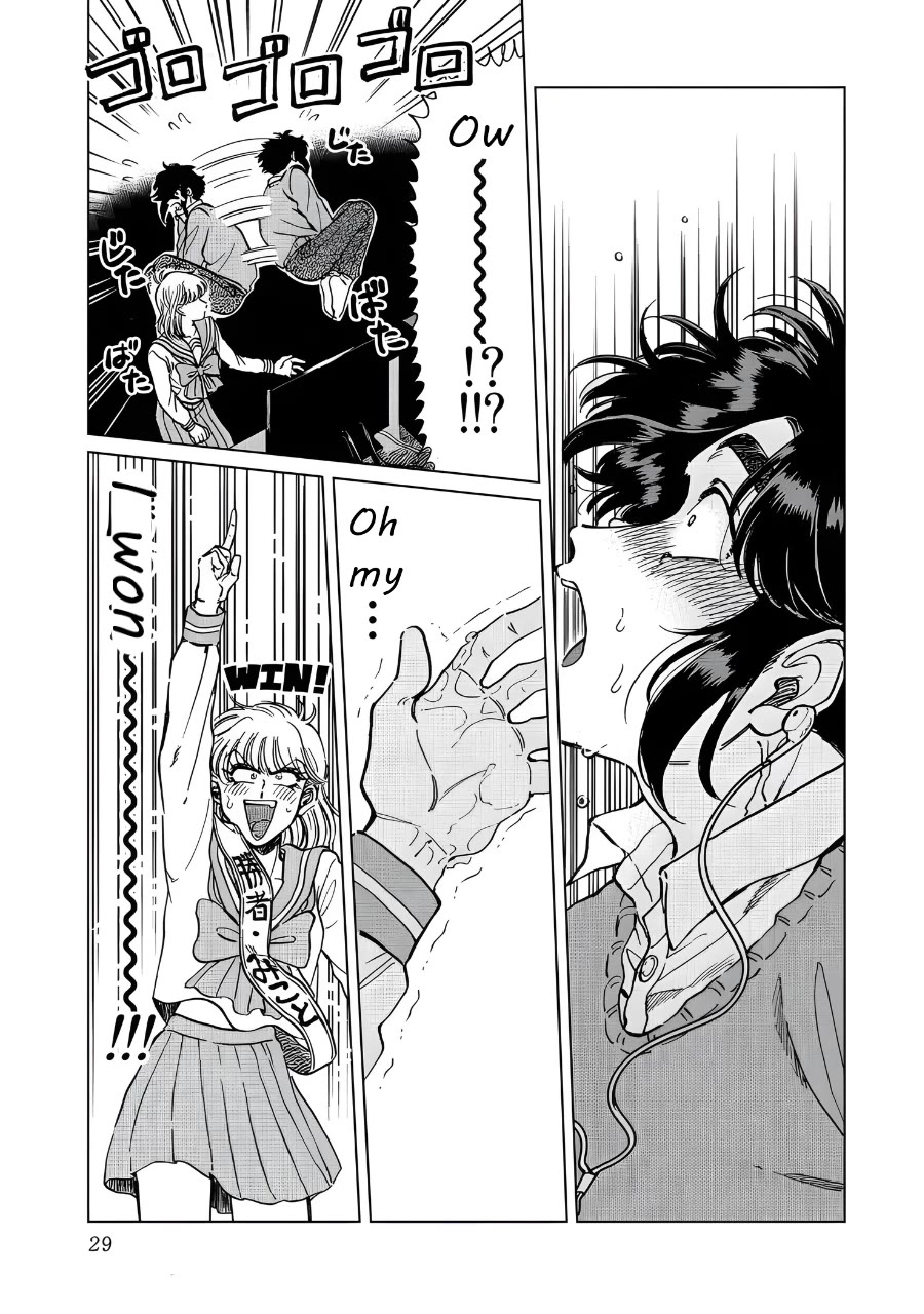 Iyagatteru Kimi ga Suki Chapter 21 - Page 23