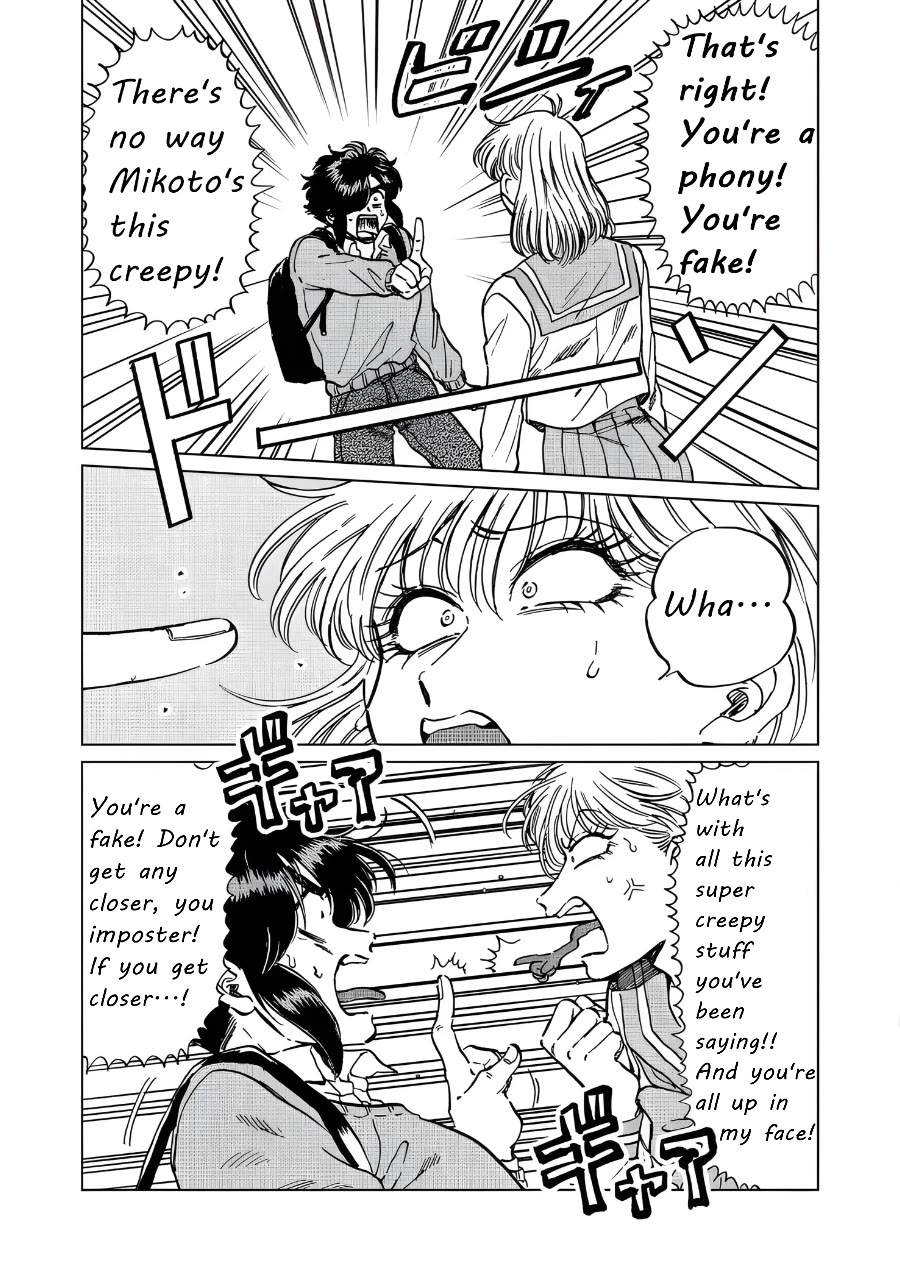 Iyagatteru Kimi ga Suki Chapter 21 - Page 6