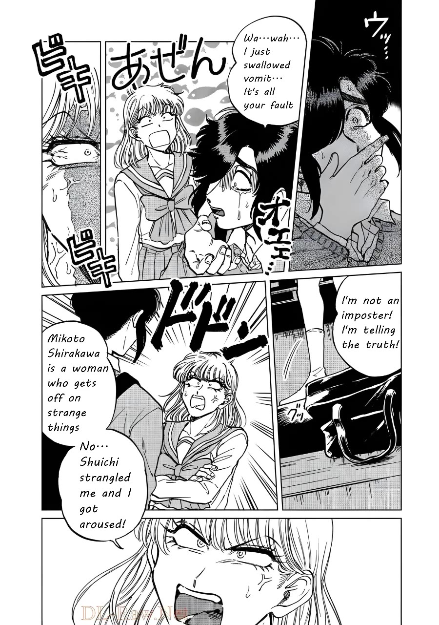 Iyagatteru Kimi ga Suki Chapter 21 - Page 7
