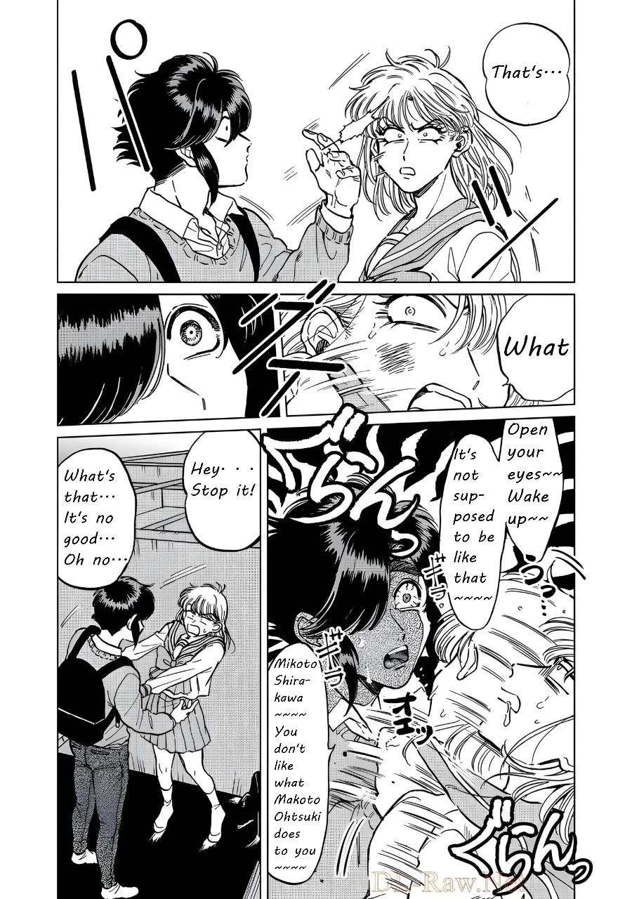 Iyagatteru Kimi ga Suki Chapter 21 - Page 8