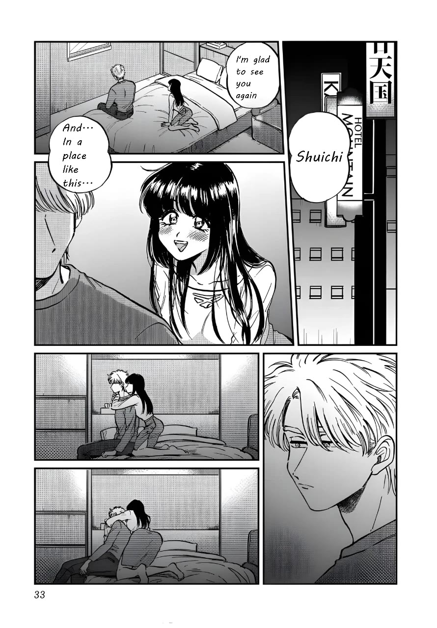 Iyagatteru Kimi ga Suki Chapter 22 - Page 1