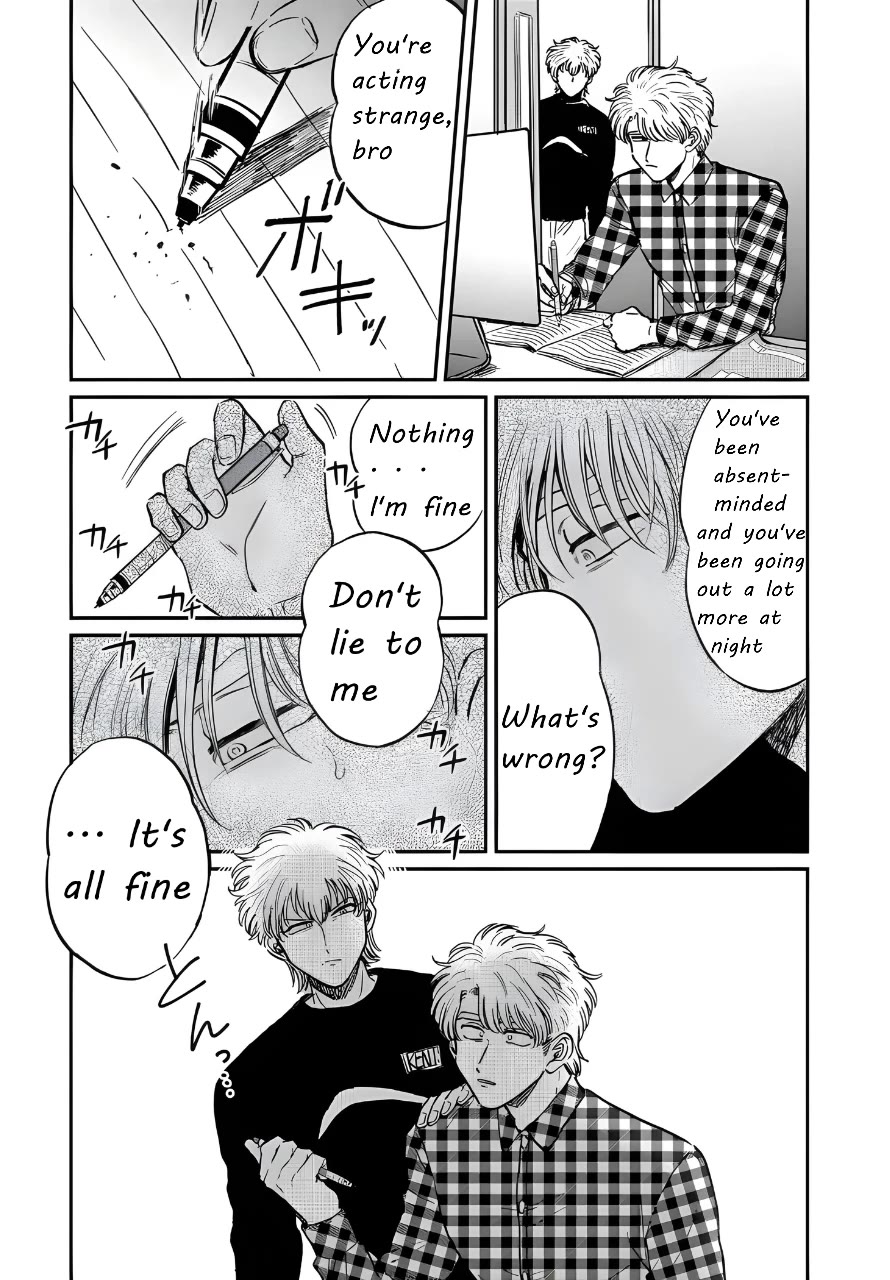 Iyagatteru Kimi ga Suki Chapter 22 - Page 13