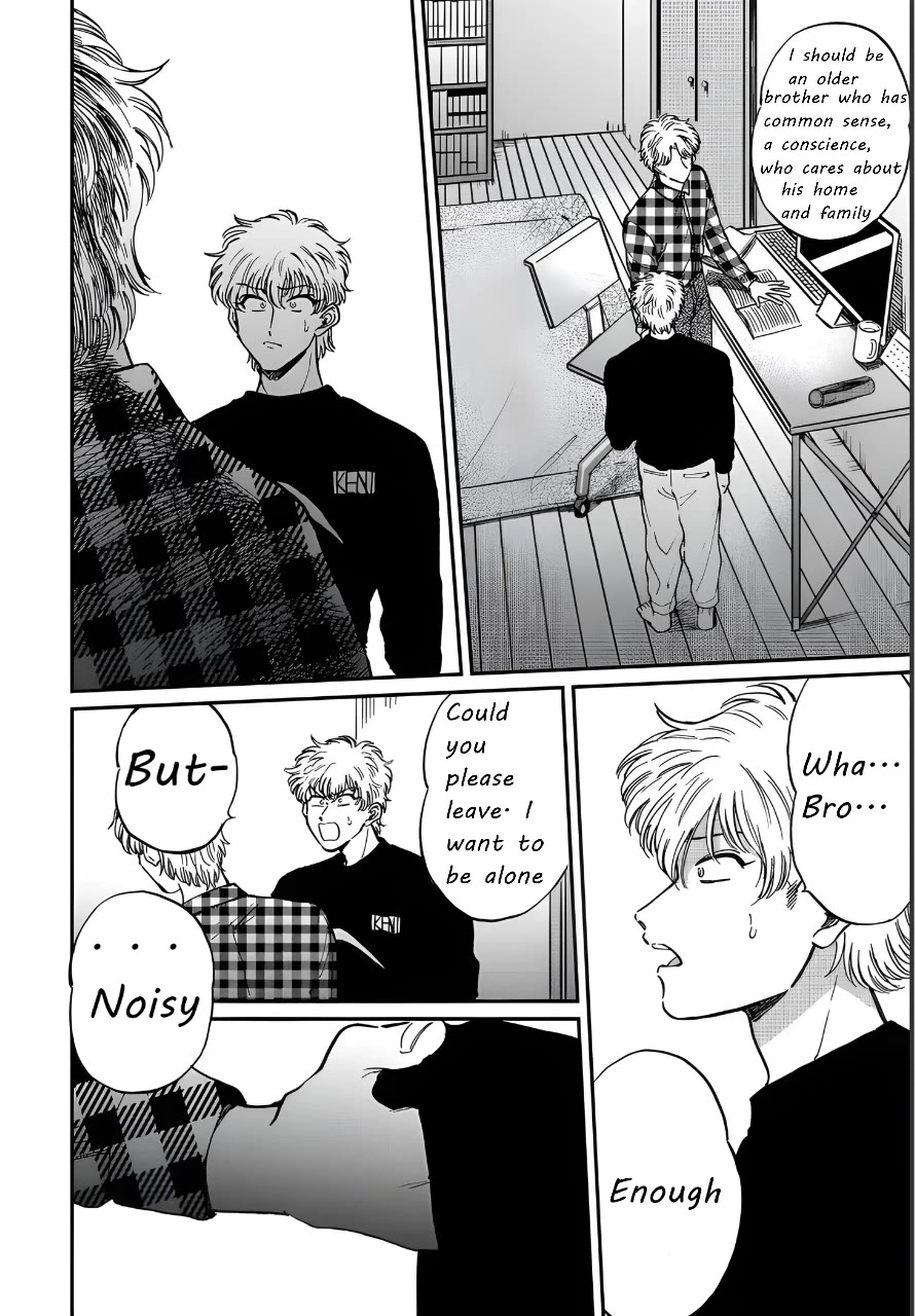 Iyagatteru Kimi ga Suki Chapter 22 - Page 16