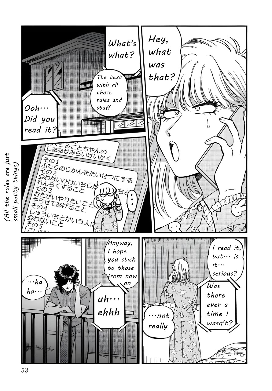 Iyagatteru Kimi ga Suki Chapter 22 - Page 21