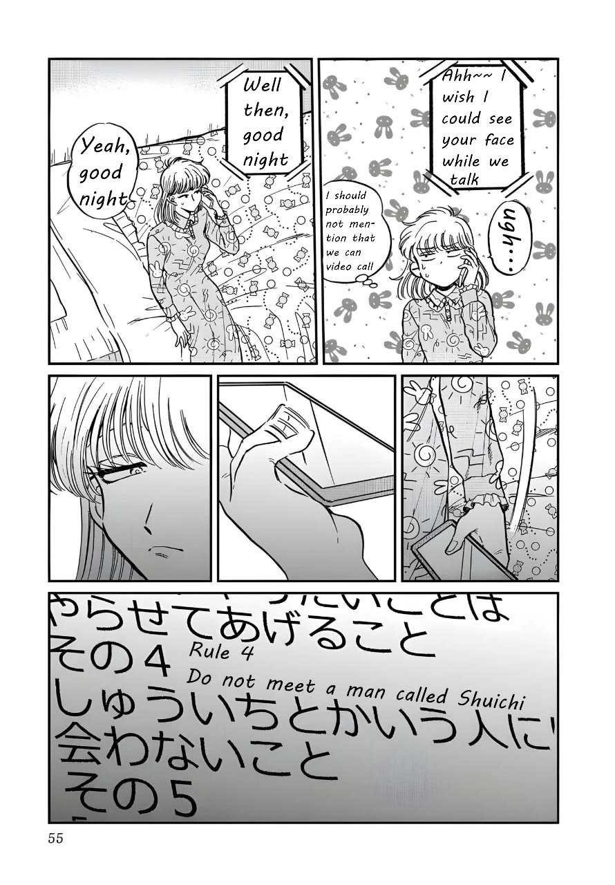 Iyagatteru Kimi ga Suki Chapter 22 - Page 23