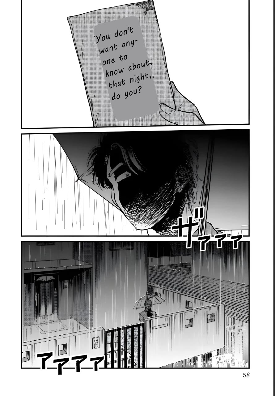 Iyagatteru Kimi ga Suki Chapter 22 - Page 26