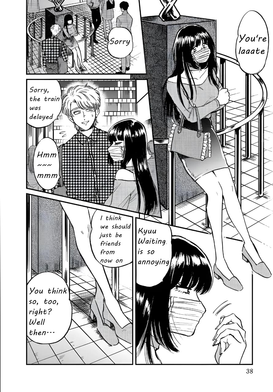 Iyagatteru Kimi ga Suki Chapter 22 - Page 6
