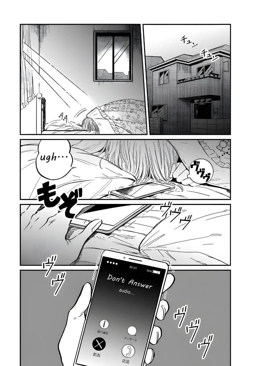 Iyagatteru Kimi ga Suki Chapter 23 - Page 1