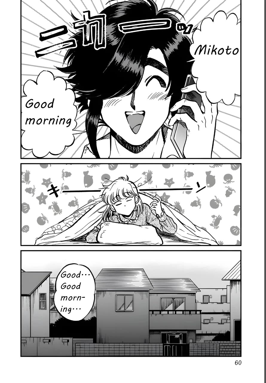Iyagatteru Kimi ga Suki Chapter 23 - Page 2