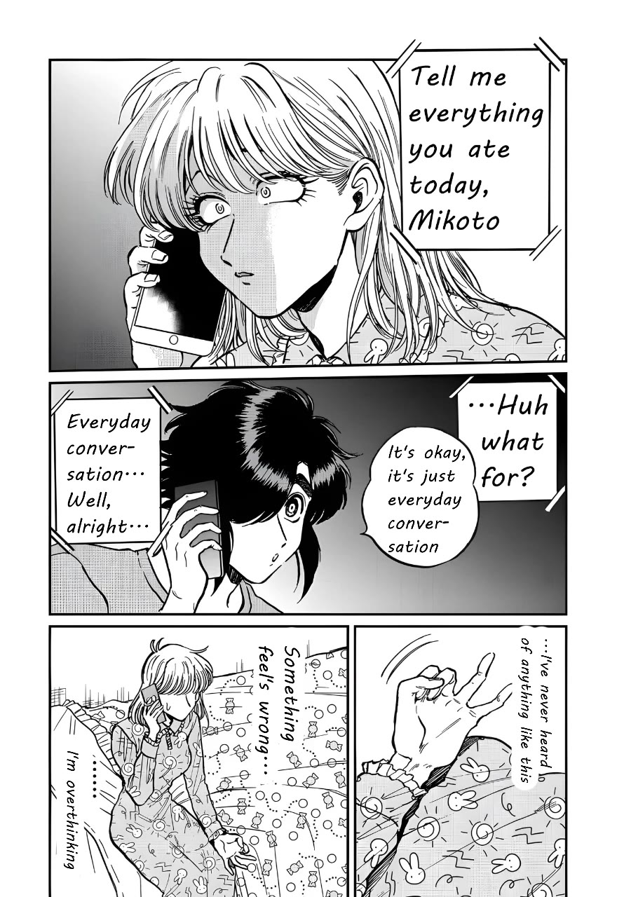 Iyagatteru Kimi ga Suki Chapter 23 - Page 13