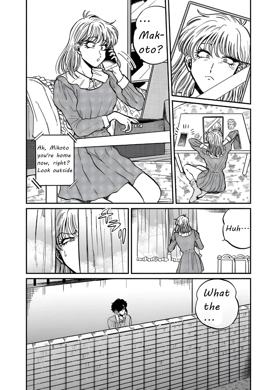 Iyagatteru Kimi ga Suki Chapter 23 - Page 14